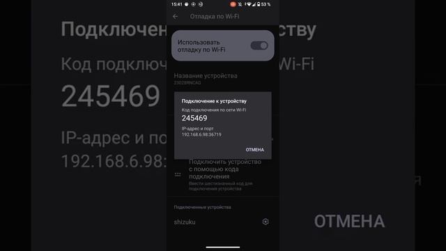 как включить функцию поверх других приложений | Ответ тут | как включить поверх других приложений смотреть онлайн