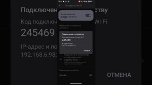 как включить функцию поверх других приложений | Ответ тут | как включить поверх других приложений