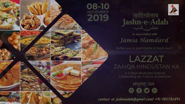 Jashn-e-Adab is Inviting You to its Poetry Festival & Food Festival ‘Lazzat- Zaaiqa Hindustan Ka смотреть онлайн
