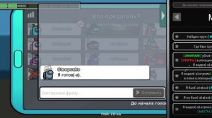 Амонг ас классика