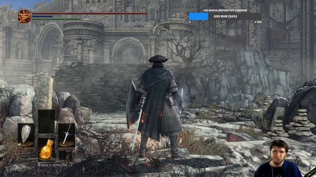DARK SOULS III — Соус смотреть онлайн