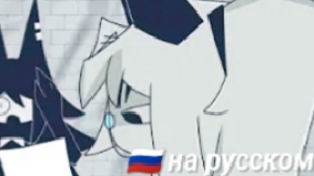 Озвучка на русском Мисс циркуль уволили (часть 1) смотреть онлайн