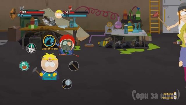 South Park: The Stick of Truth #5 | Сенсоры Челомедосвина | [1080p] (Felix Channel) смотреть онлайн