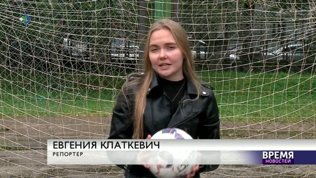 Футбол во дворе смотреть онлайн