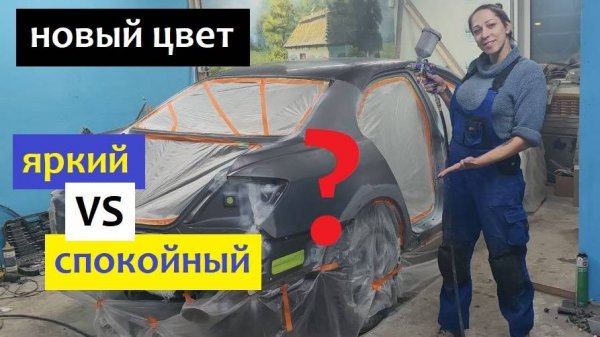 HONDA Legend NEW color