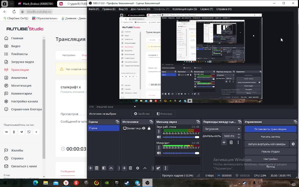 сталкрафт x смотреть онлайн