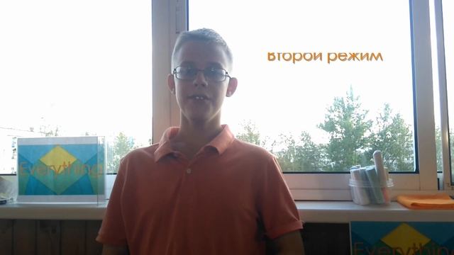 Интересный гаджет - №2 смотреть онлайн