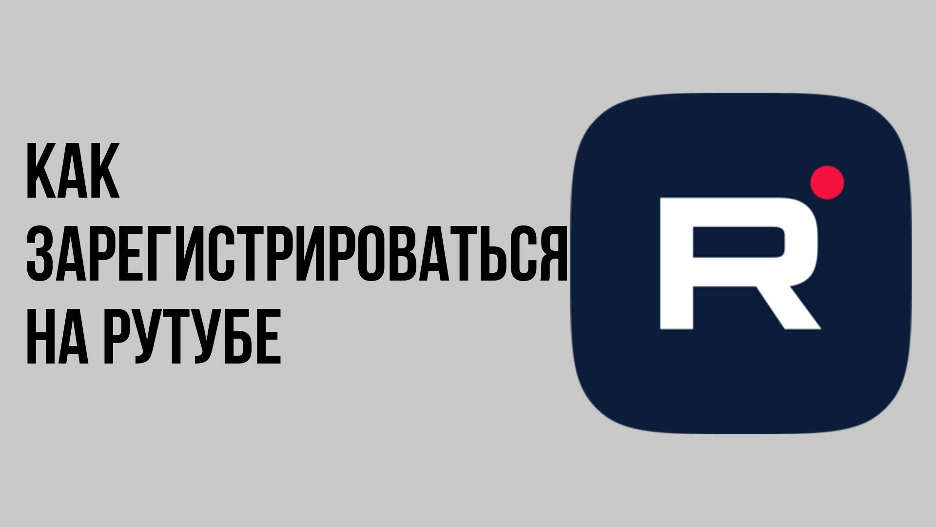 Виктор Христов