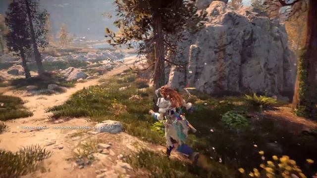 Horizon Zero Dawn на сверхвысокой сложности (15) смотреть онлайн