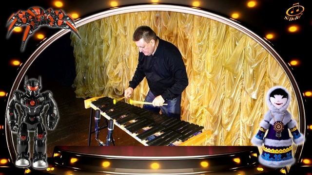 Танец игрушек ДРУЖБА