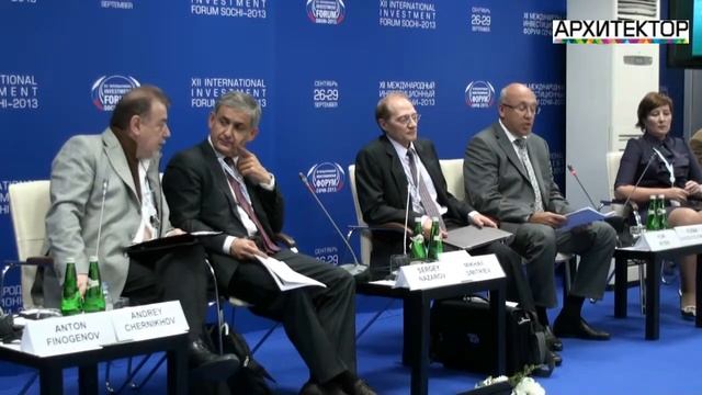 Рысин - Экономический форум в Сочи 2013 смотреть онлайн