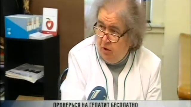 гепатит 27 7 2015 смотреть онлайн