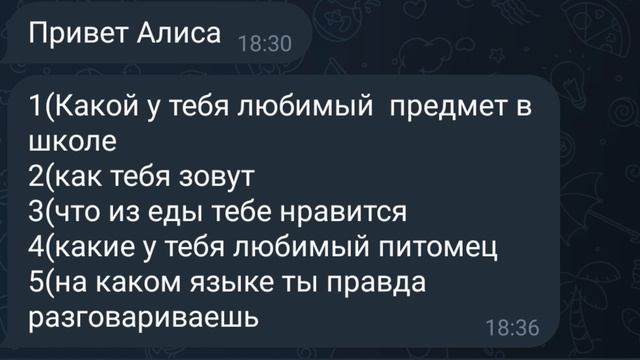 вопрос ответ смотреть онлайн