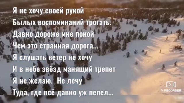 Стихи. Светлана Мишина. Я не хочу... смотреть онлайн
