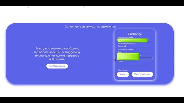 Формулярная философия