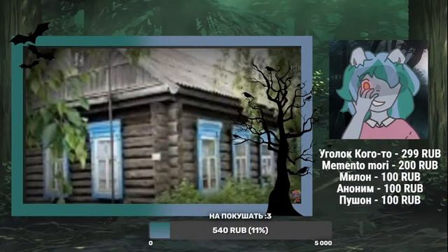 Смотрим gacha страшилки | Стрим смотреть онлайн