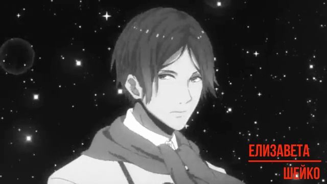 AMV Бонжур, выпечка со вкусом любви - Без тебе смотреть онлайн