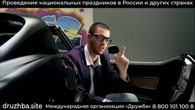 Группа 23:45 на ваш праздник смотреть онлайн