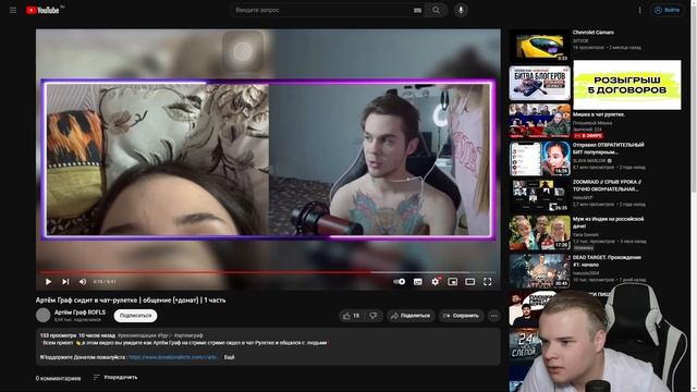 КАША СМОТРИТ ПРЕДЛОЖКУ | Нарезки Со Стрима КАШИ смотреть онлайн