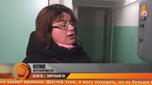 В ДВУХ ДОМАХ НА ЛЕНИНГРАДСКОЙ ПОЯВЯТСЯ НОВЫЕ ЛИФТЫ смотреть онлайн