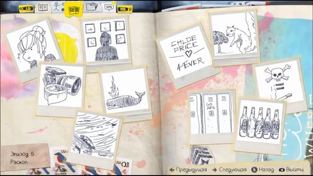 Прохождение Life is Strange Серия №17: Супер-МАКС смотреть онлайн