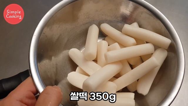 떡볶이는 이제 이 레시피로 고정하세요! 매일 만들게 될 수도 있어요~ смотреть онлайн