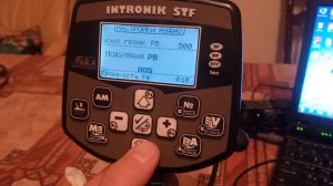 Intronik меню глубинной программы для тестеров бетта версии