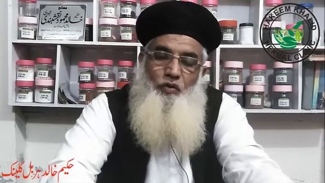 Part 13 Anaar Ka Fawaid Farzajha Fania Isqat Hamal Farzajha Dafia Silan Alraham Makhrij смотреть онлайн