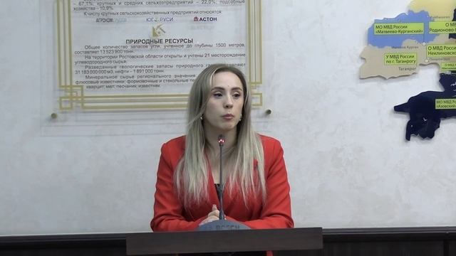 Общественный совет при ГУ МВД России по Ростовской области подвел итоги 2024 года смотреть онлайн