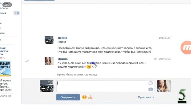 Секретные функции вконтакте смотреть онлайн
