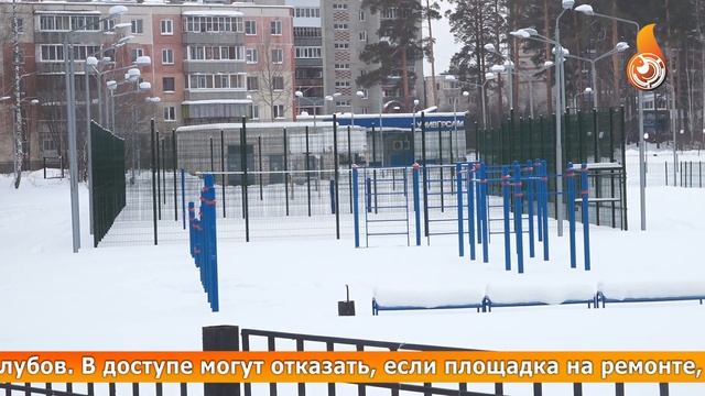 ЗАНИМАТЬСЯ СПОРТОМ НА ШКОЛЬНЫХ СТАДИОНАХ БУДЕТ МОЖНО смотреть онлайн