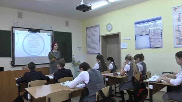 Урок 7 Б класс смотреть онлайн