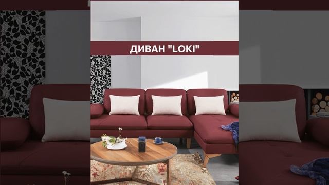 Дивани Cavallo смотреть онлайн