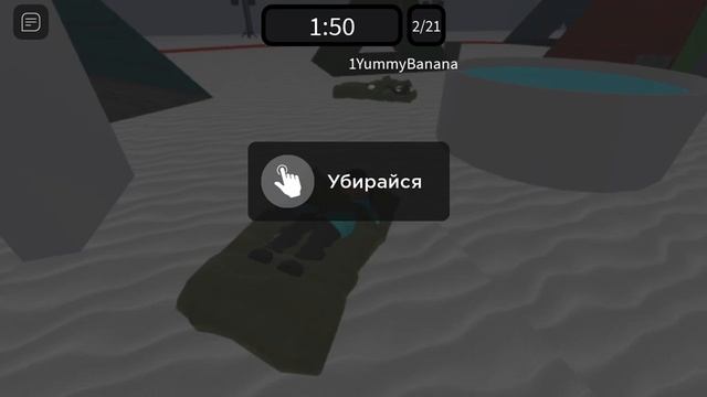 игра в roblox в кругу Кто последний выйдет. смотреть онлайн