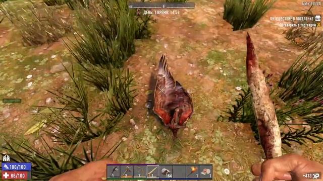 7 Days to Die. Alpha19 b173. Insane and Always Nightmare. Жизнь 1. День 1 [20200803] смотреть онлайн
