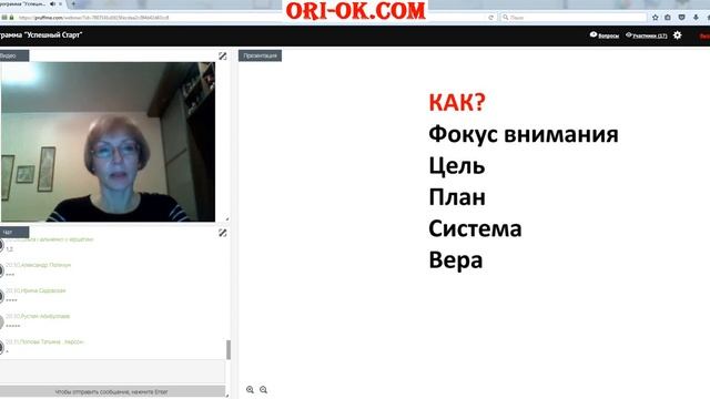 Тренинг Уверенность в Себе смотреть онлайн