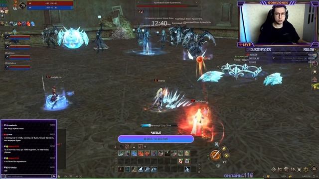 Дракон показал в деле антикласс Повелителя Стихий