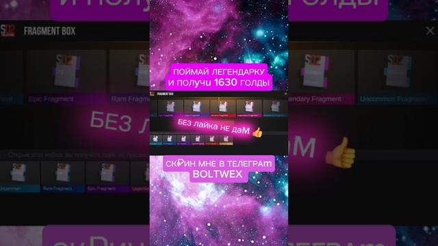 Поймаешь? смотреть онлайн