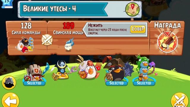 angry birds epic #6 с голосом смотреть онлайн