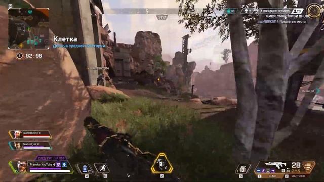 Приколы,эпик моменты и фейлы с игры Apex Legends. смотреть онлайн
