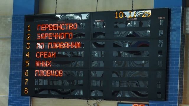 Новости 27 03 2024 смотреть онлайн