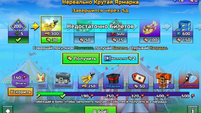 pixel gun 3d нуб без доната #9 с голосом смотреть онлайн