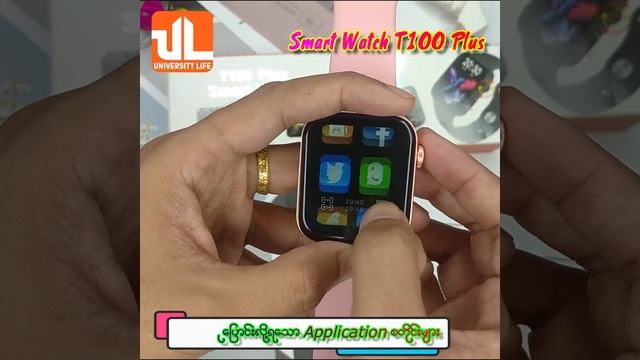 T100 Plus Smart Watch User Guide смотреть онлайн