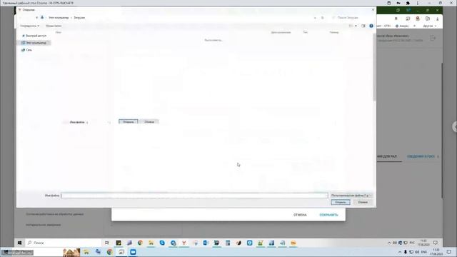 Вебинар: ФСА 