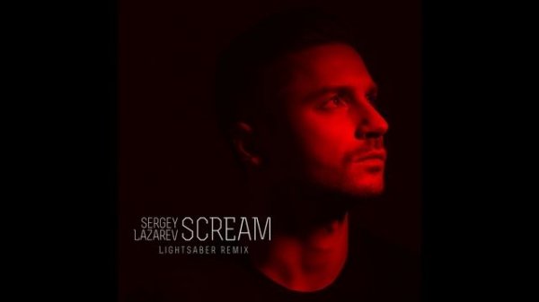 Sergey Lazarev - Scream (Lightsaber Remix)