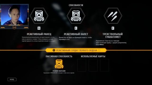 STAR WARS BATTLEFRONT II Премьера смотреть онлайн