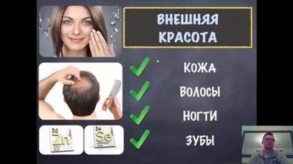 Румарин “Roomarine“ волшебный подарок моря Продукция компании Аврора Часть 2