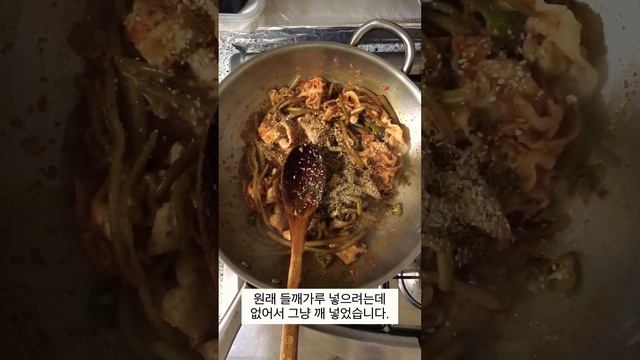고구마줄기김치 삼겹볶음 #stir-fried thin sliced pork belly with sweet potato stem kimchi смотреть онлайн