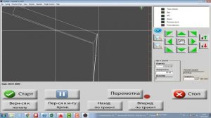 Mach3 Плазма, зарез с контура детали.