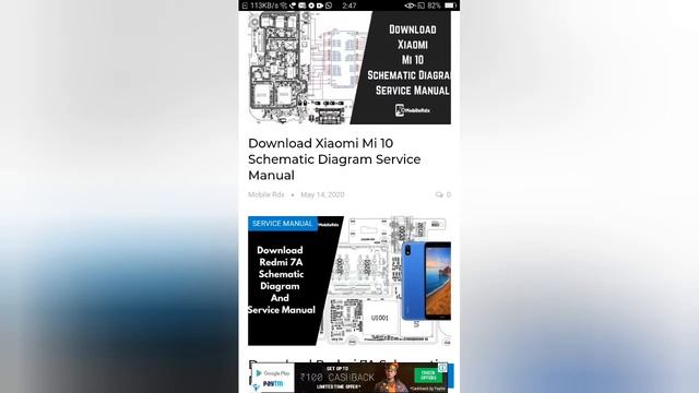 Mobile Schematic daigram best website download diagram смотреть онлайн